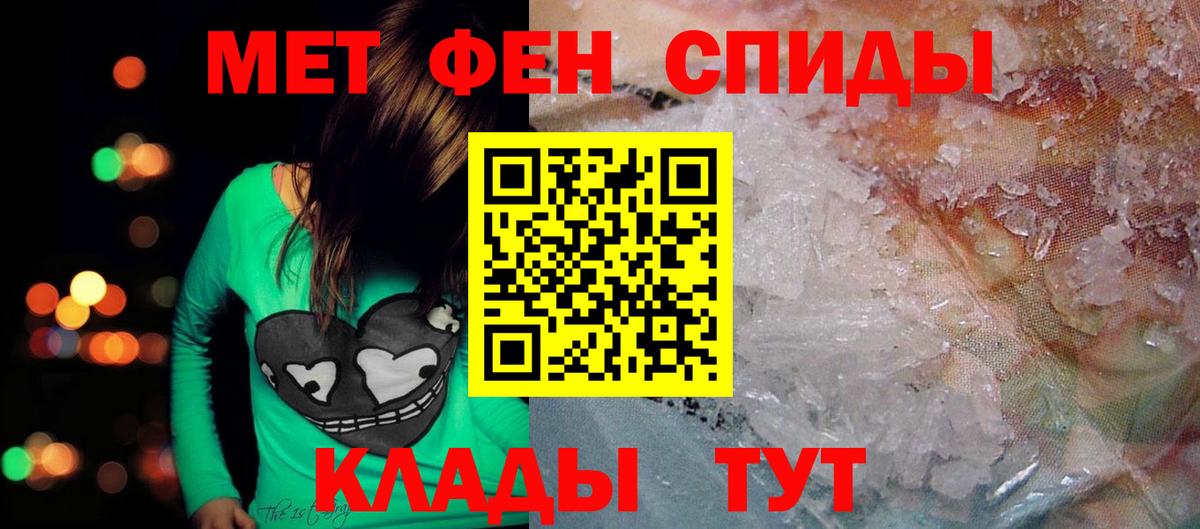 Коммунар  Amphetamine 98%  Amphetamine  Вход с VPN 