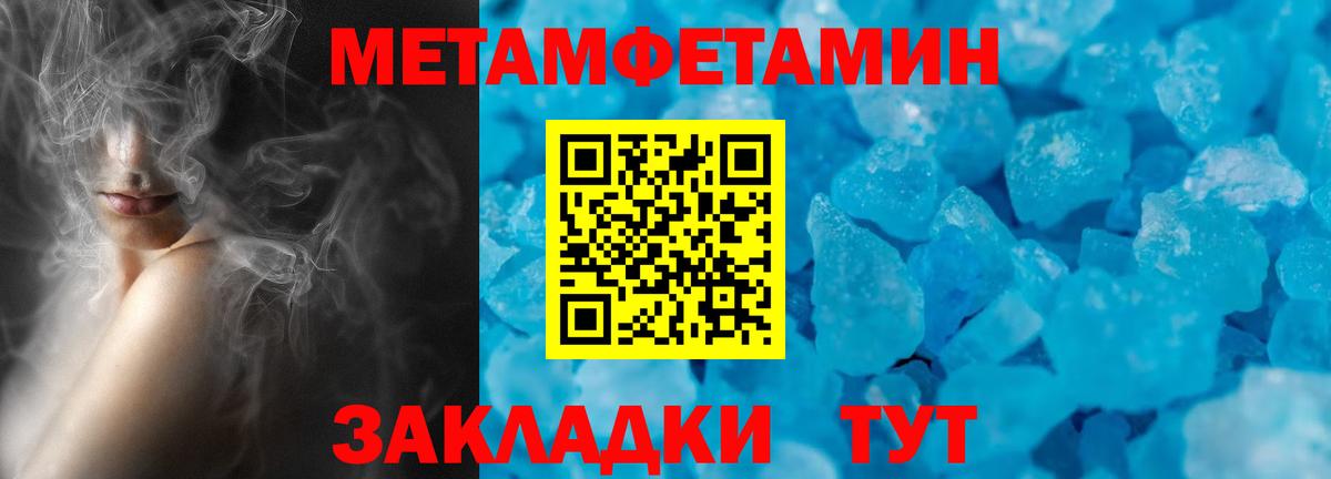 АМФ Premium Коммунар