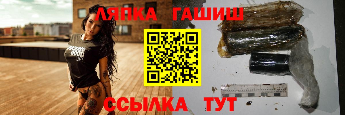 Гашиш Изолятор Коммунар
