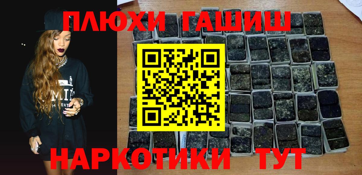 ГАШ Изолятор  Вход с VPN  Коммунар 