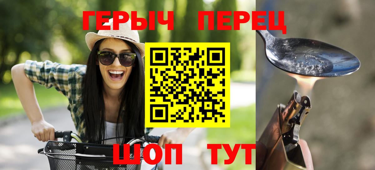 Героин афганец Коммунар