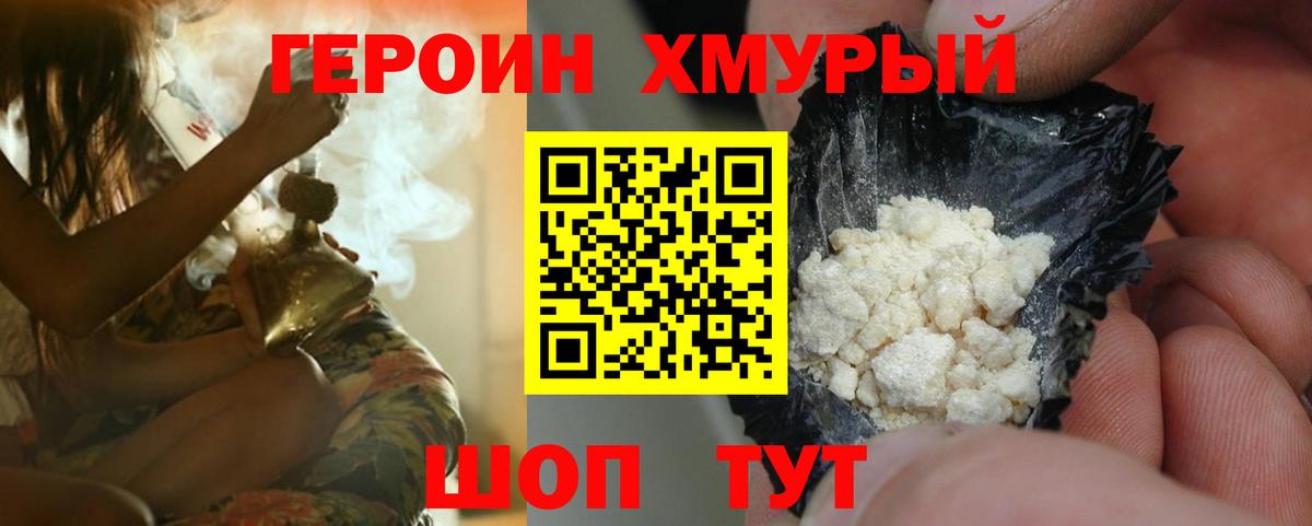 Коммунар  Героин Афган  Вход с VPN 