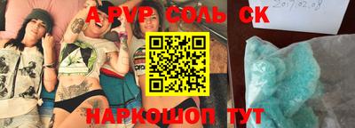 марки nbome Краснодар