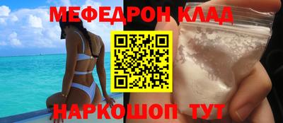 тгк Краснознаменск