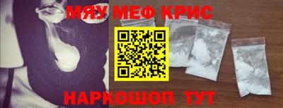 герыч Краснокаменск
