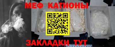 тгк Краснознаменск