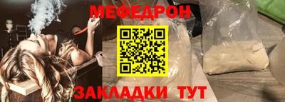 тгк Краснознаменск