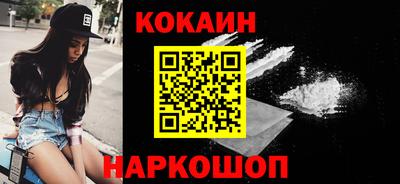 марки nbome Краснодар