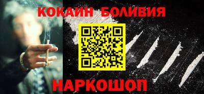 тгк Краснознаменск