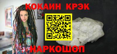марки nbome Краснодар