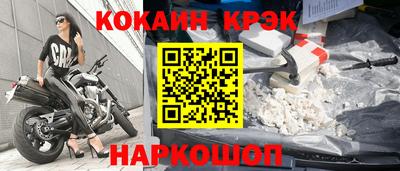 марки nbome Краснодар