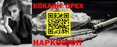 тгк Краснознаменск