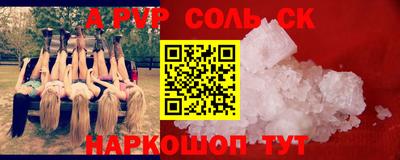 герыч Краснокаменск