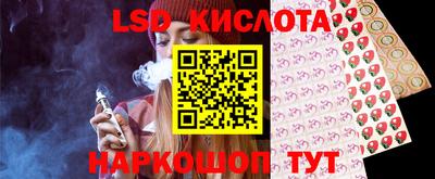 марки nbome Краснодар