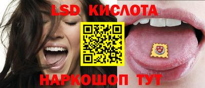 герыч Краснокаменск