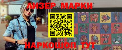 марки nbome Краснодар