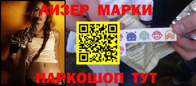 марки nbome Краснодар