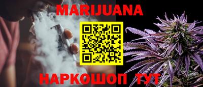 тгк Краснознаменск
