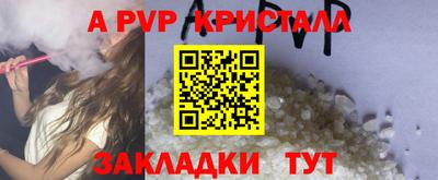 марки nbome Краснодар