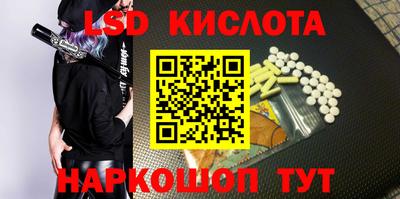 герыч Краснокаменск