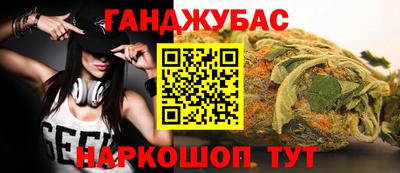тгк Краснознаменск