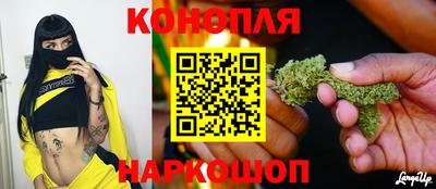 марки nbome Краснодар