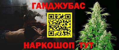 марки nbome Краснодар
