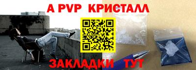 герыч Краснокаменск
