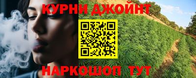 герыч Краснокаменск