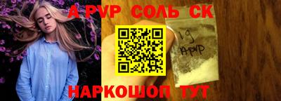 герыч Краснокаменск