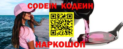 герыч Краснокаменск