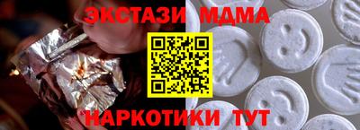 тгк Краснознаменск