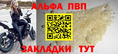 герыч Краснокаменск