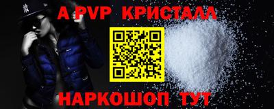 тгк Краснознаменск
