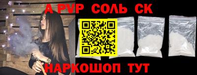 марки nbome Краснодар