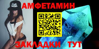 тгк Краснознаменск