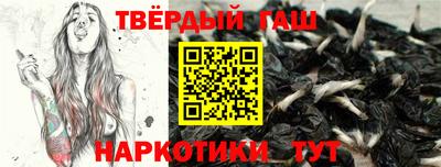 герыч Краснокаменск