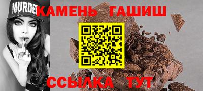 марки nbome Краснодар