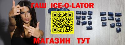 герыч Краснокаменск