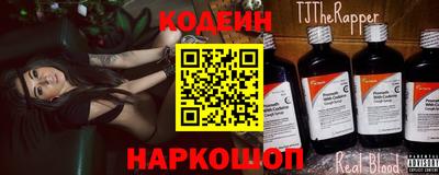 герыч Краснокаменск