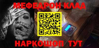 марки nbome Краснодар