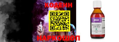 тгк Краснознаменск