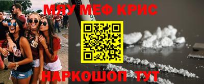 герыч Краснокаменск