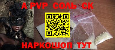 тгк Краснознаменск