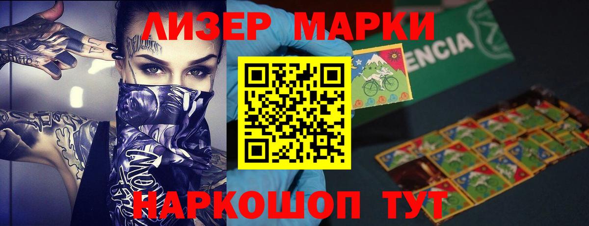 ЛСД экстази кислота Коммунар