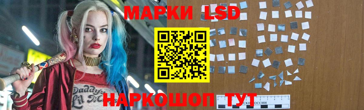 Лсд 25 экстази кислота  ЛСД экстази ecstasy  Коммунар  Вход с VPN 