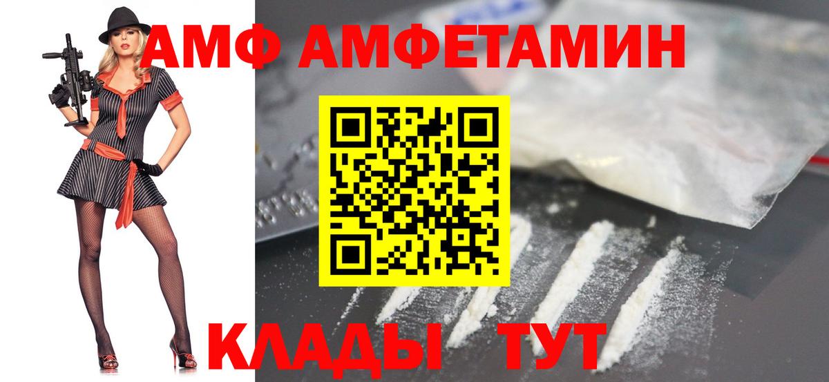 Метамфетамин винт Коммунар